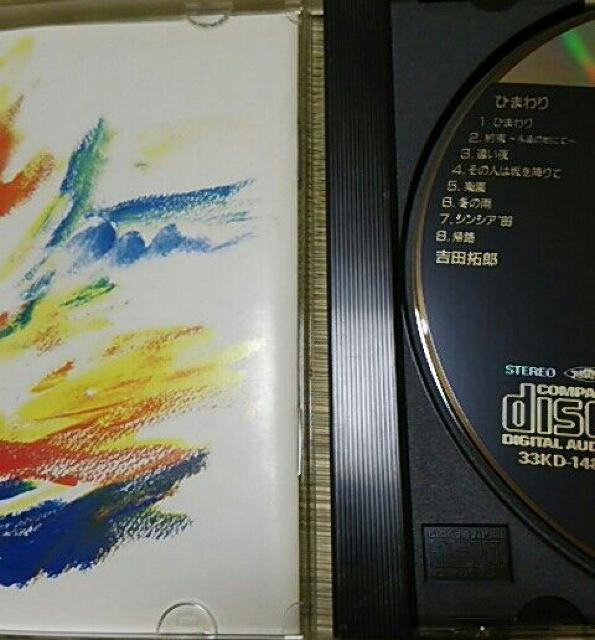 CD gcY Ђ܂ тȂ  ^gObY 