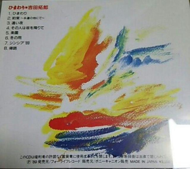 CD gcY Ђ܂ тȂ  ^gObY 