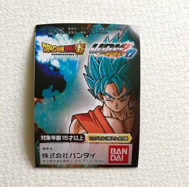 ドラゴンボール超 UDM BURST17 B超サイヤ人ベジータ < アニメ/コミック/キャラクター  ドラゴンボール超 UDM BURST17 B超サイヤ人ベジータ < アニメ/コミック/キャラクターの