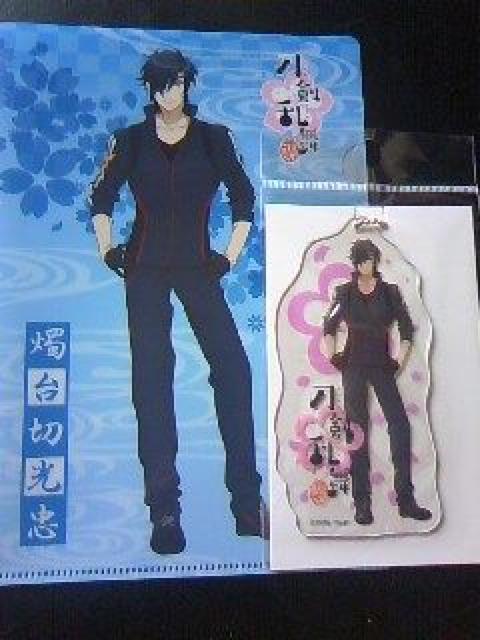 刀剣乱舞燭台切光忠ミニクリアファイル+ビックビニールチャーム新品 < アニメ/コミック/キャラクター  刀剣乱舞燭台切光忠ミニクリアファイル+ビックビニールチャーム新品  < アニメ/コミック/キャラクターの