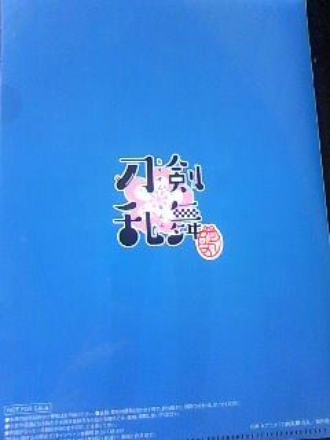 刀剣乱舞燭台切光忠ミニクリアファイル+ビックビニールチャーム新品 < アニメ/コミック/キャラクター  刀剣乱舞燭台切光忠ミニクリアファイル+ビックビニールチャーム新品 < アニメ/コミック/キャラクターの