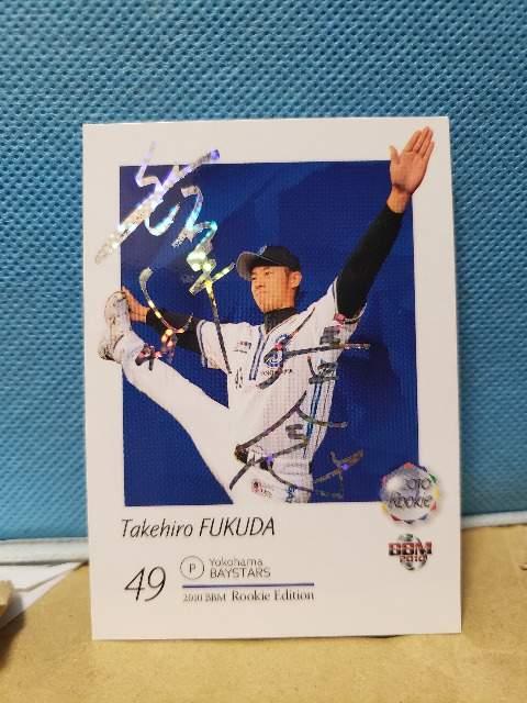 2010 BBM Rookies Edition 046xCX^[Y@cxm50   g[fBOJ[h 