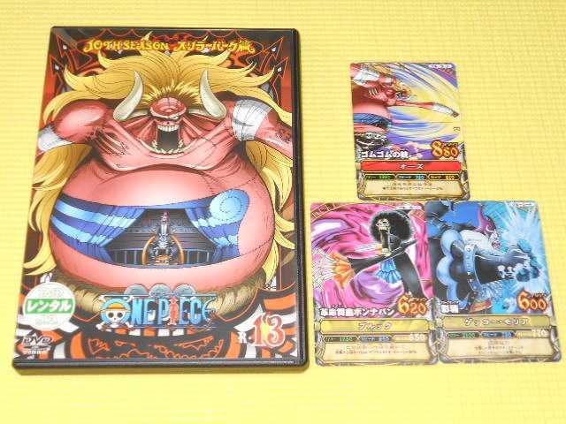 DVD★ワンピース 10th SEASON PIECE.13 スリラーバーク篇 < アニメ/コミック/キャラクター  DVD★ワンピース 10th SEASON PIECE.13 スリラーバーク篇  < アニメ/コミック/キャラクターの