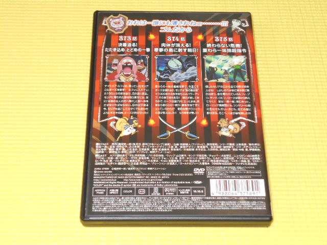 DVD★ワンピース 10th SEASON PIECE.13 スリラーバーク篇 < アニメ/コミック/キャラクター  DVD★ワンピース 10th SEASON PIECE.13 スリラーバーク篇 < アニメ/コミック/キャラクターの