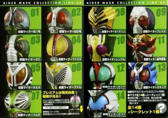 仮面ライダー マスクコレクション vol,3 ガタック ★バンダイ★ < ホビー  仮面ライダー マスクコレクション vol,3 ガタック ★バンダイ★ < ホビーの