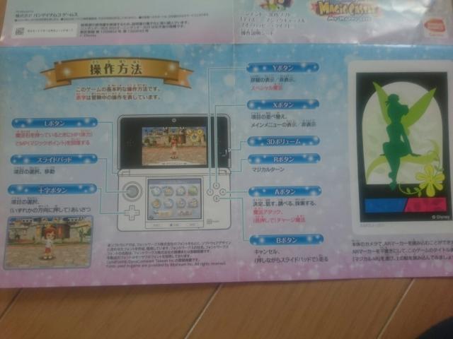 jeh[3DSQ[\tg/DisnyfBYj[}WbNLbX}Cnbs[Ct/~bL[~j[  Q[{/\tg 