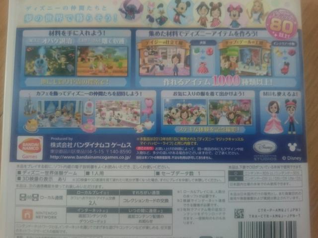 jeh[3DSQ[\tg/DisnyfBYj[}WbNLbX}Cnbs[Ct/~bL[~j[  Q[{/\tg 