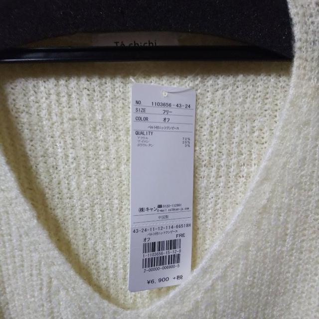 テ・チチ★新品★Vネックロングニットワンピ < 女性ファッション  テ・チチ★新品★Vネックロングニットワンピ < 女性ファッションの