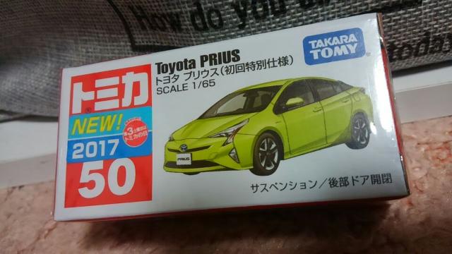 トミカ 50 トヨタ プリウス 初回特別仕様 未開封 新品 限定品 < ホビー  トミカ 50 トヨタ プリウス 初回特別仕様 未開封 新品 限定品 < ホビーの