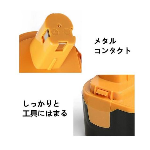 RYOBIリョービ B-1203F2 互換バッテリー 12V 3.0Ah2個セット < ペット/手芸/園芸  RYOBIリョービ B-1203F2 互換バッテリー 12V 3.0Ah2個セット < ペット/手芸/園芸の