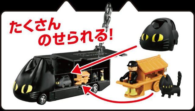 チャルメラ×トミカ50周年くろネコカーチャルメラおかたづけセット当選品A < ホビー チャルメラ×トミカ50周年くろネコカーチャルメラおかたづけセット当選品A < ホビーの