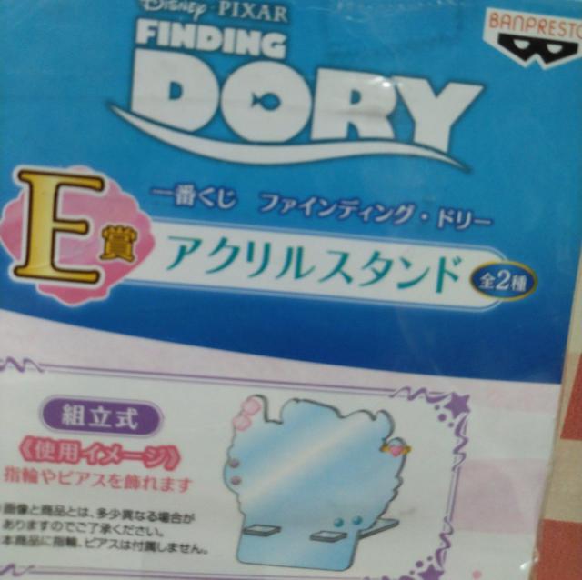 一番くじ ファインディング・ドリー アクリルスタンド < アニメ/コミック/キャラクター 一番くじ ファインディング・ドリー アクリルスタンド < アニメ/コミック/キャラクターの