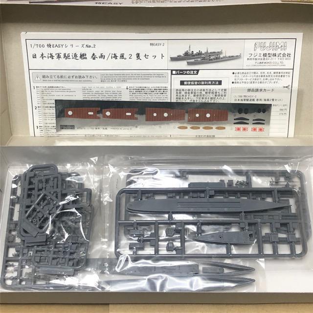 1/700 フジミ 特EASY 日本海軍 駆逐艦 春雨/海風 < ホビー  1/700 フジミ 特EASY 日本海軍 駆逐艦 春雨/海風 < ホビーの