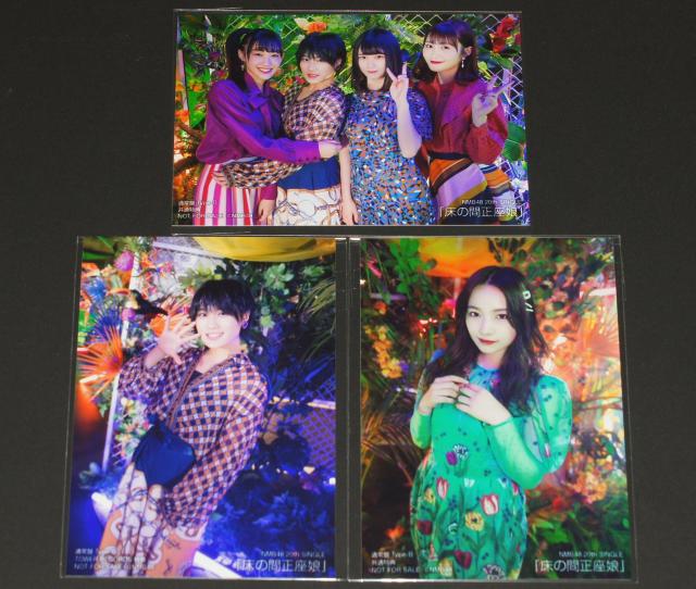 NMB48 外付け生写真18枚まとめ売り < タレントグッズ  NMB48 外付け生写真18枚まとめ売り < タレントグッズの