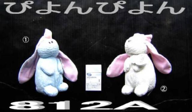 動物ぬいぐるみ4種+ウキウキモンキー・計15点・1セット < おもちゃ  動物ぬいぐるみ4種+ウキウキモンキー・計15点・1セット  < おもちゃの