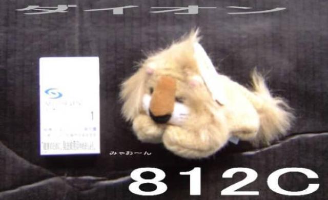 動物ぬいぐるみ4種+ウキウキモンキー・計15点・1セット < おもちゃ  動物ぬいぐるみ4種+ウキウキモンキー・計15点・1セット < おもちゃの