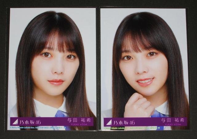 乃木坂46 好きというのはロックだぜ! 生写真2枚セット 与田祐希 < タレントグッズ 乃木坂46 好きというのはロックだぜ! 生写真2枚セット 与田祐希 < タレントグッズの