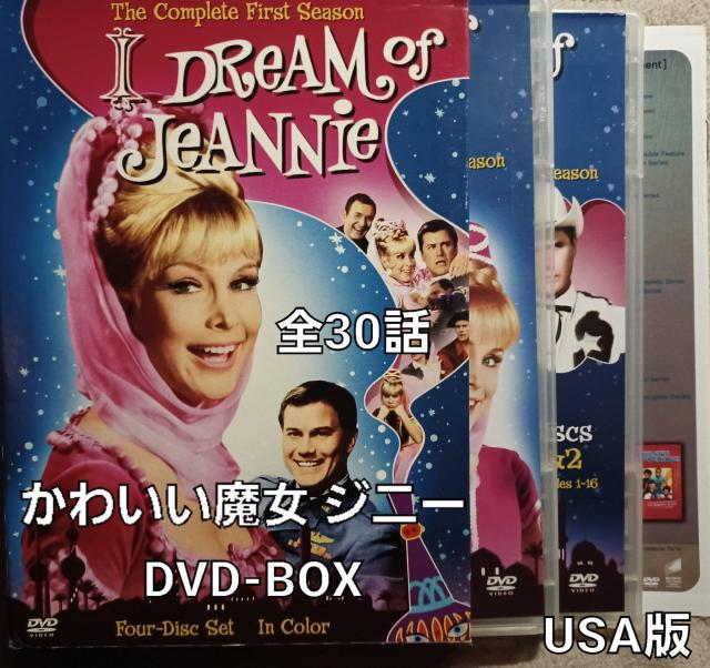☆かわいい魔女ジニー ☆DVD-BOX 4枚組☆全30話 < CD/DVD/ビデオ ☆かわいい魔女ジニー ☆DVD-BOX 4枚組☆全30話 < CD/DVD/ビデオの
