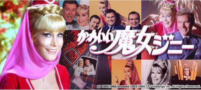 ☆かわいい魔女ジニー ☆DVD-BOX 4枚組☆全30話 < CD/DVD/ビデオ ☆かわいい魔女ジニー ☆DVD-BOX 4枚組☆全30話 < CD/DVD/ビデオの