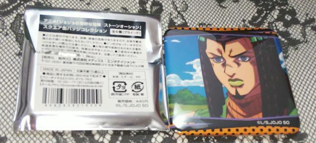 ジョジョの奇妙な冒険ストーンオーシャンスクエア缶バッジコレクションエルメェス・コステロ < アニメ/コミック/キャラクター  ジョジョの奇妙な冒険ストーンオーシャンスクエア缶バッジコレクションエルメェス・コステロ  < アニメ/コミック/キャラクターの