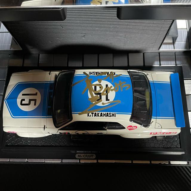 新品未展示品 京商 1/18 日産 スカイライン 2000GT-R(KPGC10) レーシング  高橋国光 直筆サイン入り < ホビー  新品未展示品 京商 1/18 日産 スカイライン 2000GT-R(KPGC10) レーシング  高橋国光 直筆サイン入り < ホビーの