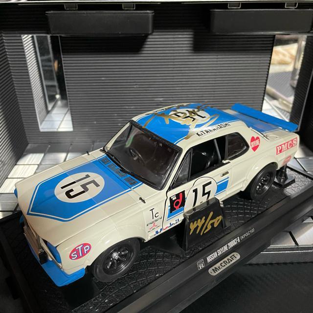 新品未展示品 京商 1/18 日産 スカイライン 2000GT-R(KPGC10) レーシング  高橋国光 直筆サイン入り < ホビー  新品未展示品 京商 1/18 日産 スカイライン 2000GT-R(KPGC10) レーシング  高橋国光 直筆サイン入り < ホビーの