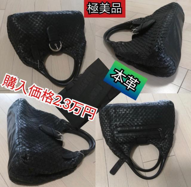 ★期間限定価格特価美品トートバッグショルダーバッグ超人気お洒落大活躍本革頑丈通勤コーチがお好きな方も是非頑丈素敵長持ちチャーム付 < 女性ファッション  ★期間限定価格特価美品トートバッグショルダーバッグ超人気お洒落大活躍本革頑丈通勤コーチがお好きな方も是非頑丈素敵長持ちチャーム付  < 女性ファッションの