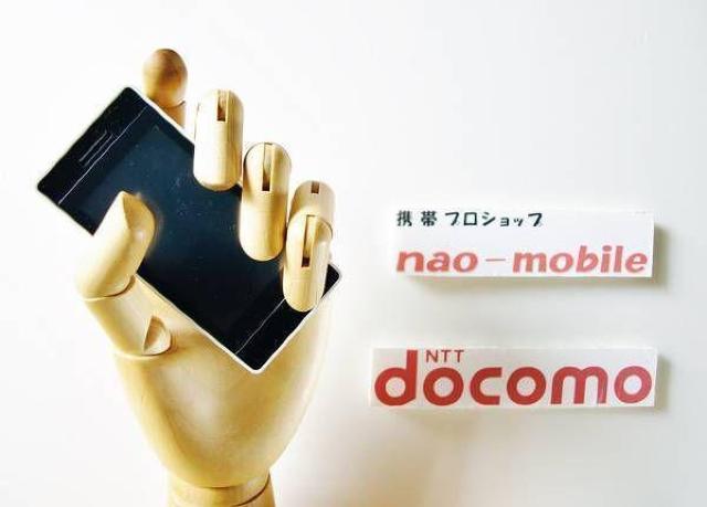 安心の初期不良10日保証/無期限ロック保証付♪未使用品☆N-07A:ホワイト:本体のみ < 家電/AV  安心の初期不良10日保証/無期限ロック保証付♪未使用品☆N-07A:ホワイト:本体のみ  < 家電/AVの