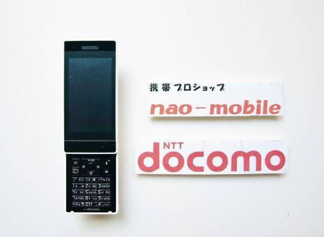 安心の初期不良10日保証/無期限ロック保証付♪未使用品☆N-07A:ホワイト:本体のみ < 家電/AV  安心の初期不良10日保証/無期限ロック保証付♪未使用品☆N-07A:ホワイト:本体のみ < 家電/AVの