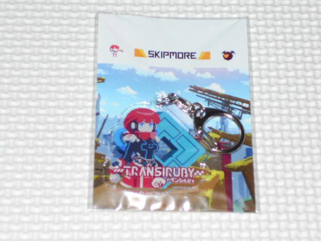 SWITCH トランシルビィ キーホルダー TRANSIRUBY★新品未開封 < ゲーム本体/ソフト  SWITCH トランシルビィ キーホルダー TRANSIRUBY★新品未開封  < ゲーム本体/ソフトの