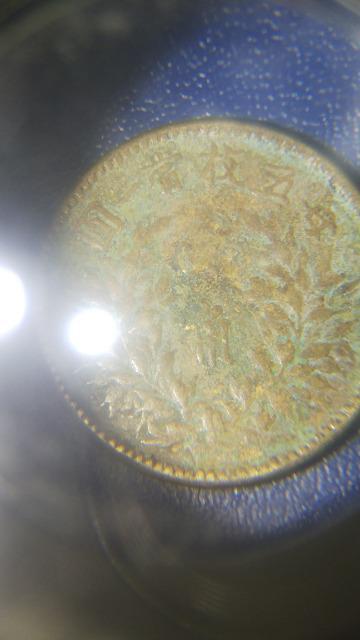 ★中国貨幣★2枚 < ホビー  ★中国貨幣★2枚 < ホビーの