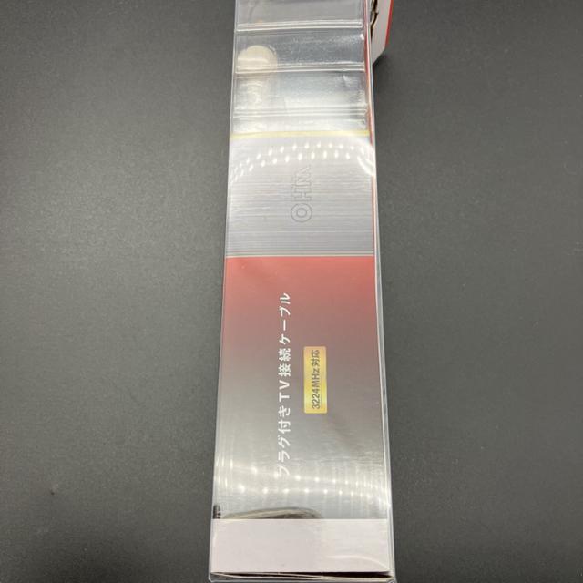 即決 未使用 4K 8K TV接続ケーブル ANT-C3S2SL-W < 家電/AV  即決 未使用 4K 8K TV接続ケーブル ANT-C3S2SL-W < 家電/AVの