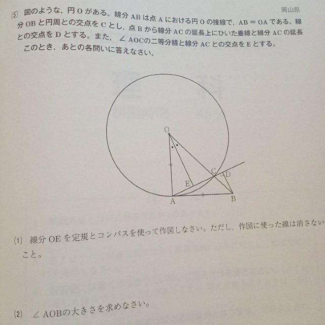 Benesse 進研ゼミ 中学講座 中3 合格可能性判定模試 CGJ 岡山県 < 本/雑誌  Benesse 進研ゼミ 中学講座 中3 合格可能性判定模試 CGJ 岡山県 < 本/雑誌の
