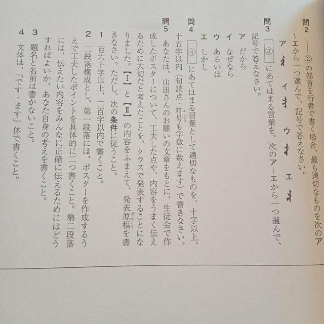 Benesse 進研ゼミ 中学講座 中3 合格可能性判定模試 CGJ 岡山県 < 本/雑誌  Benesse 進研ゼミ 中学講座 中3 合格可能性判定模試 CGJ 岡山県 < 本/雑誌の