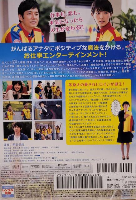 中古DVD オズランド  笑顔の魔法おしえます。 < CD/DVD/ビデオ  中古DVD オズランド  笑顔の魔法おしえます。 < CD/DVD/ビデオの