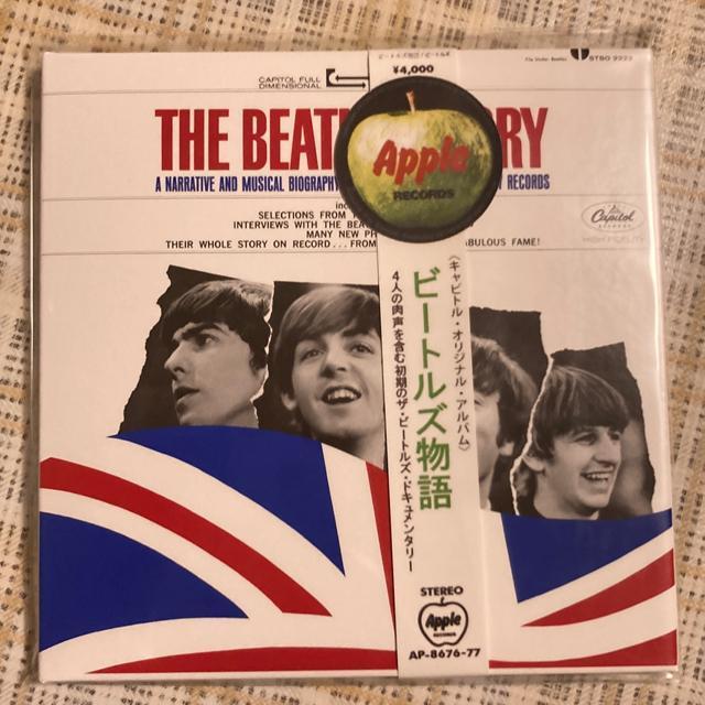 THE BEATLES / THE U.S. BOX (初回生産限定盤) バラ売り D THE BEATLES STORY < タレントグッズ  THE BEATLES / THE U.S. BOX (初回生産限定盤) バラ売り D THE BEATLES STORY  < タレントグッズの