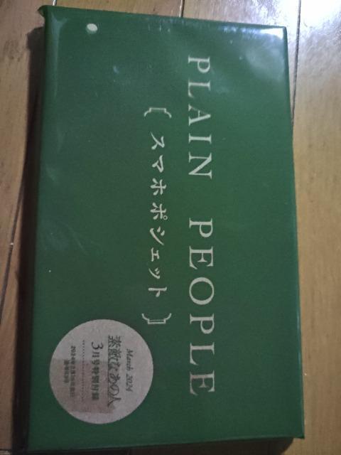 fGȂ̐lt^  PLAIN  PEOPLE  X}z|VFbg 