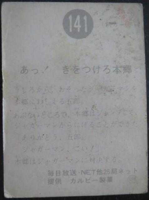 agIʃC_[J[hPSPԁuI{v  g[fBOJ[h 