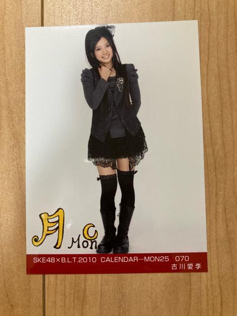 SKE48 古川愛李 BLT カレンダー 2010 生写真 AKB48 < タレントグッズ  SKE48 古川愛李 BLT カレンダー 2010 生写真 AKB48  < タレントグッズの