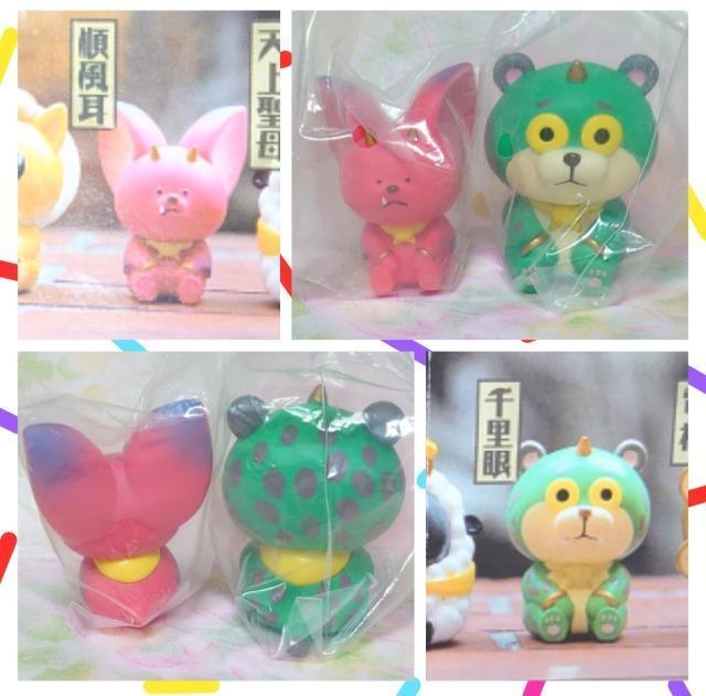 【定形外送料無料】ガチャガチャ○『神鬼動物』2種類セット < ホビー 【定形外送料無料】ガチャガチャ○『神鬼動物』2種類セット < ホビーの