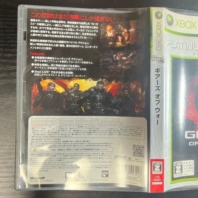 GEARS OF WAR  プラチナコレクション < ゲーム本体/ソフト  GEARS OF WAR  プラチナコレクション < ゲーム本体/ソフトの