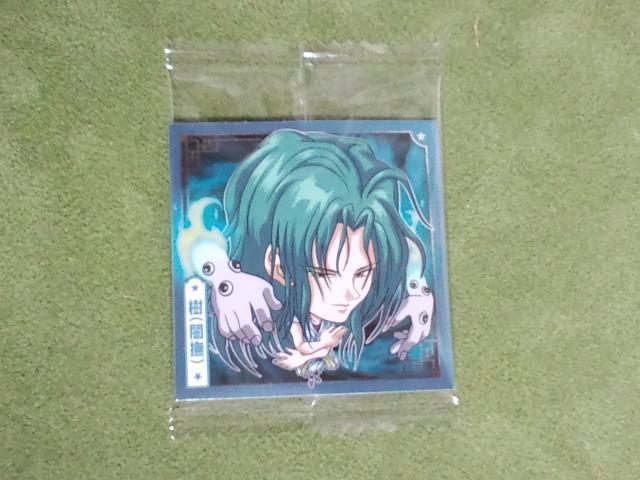 HVɂӂ߁[V[EGn[X2(ŕ)   Aj/R~bN/LN^[ 