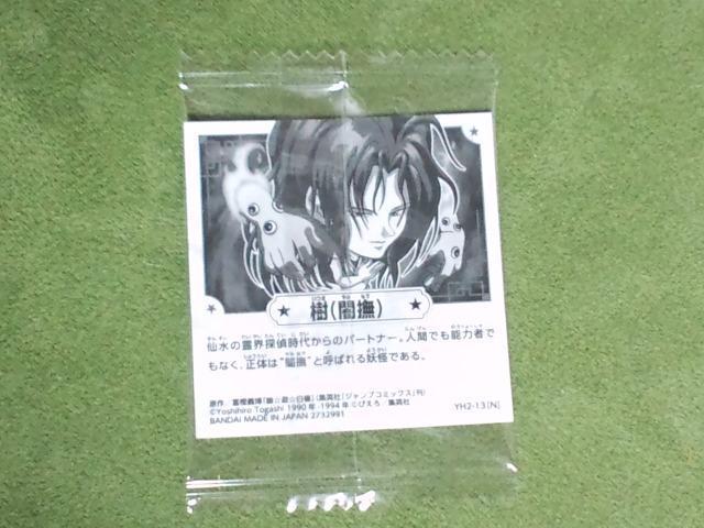 HVɂӂ߁[V[EGn[X2(ŕ)  Aj/R~bN/LN^[ 