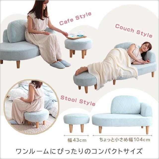 【送料無料】【2点セット】大人かわいい コンパクトカウチソファ オットマン付き ポケットコイル【Chammy -チャミー-】 < インテリア/ライフ 【送料無料】【2点セット】大人かわいい コンパクトカウチソファ オットマン付き ポケットコイル【Chammy -チャミー-】 < インテリア/ライフの