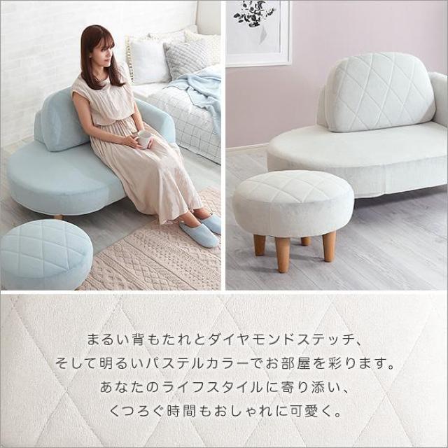 【送料無料】【2点セット】大人かわいい コンパクトカウチソファ オットマン付き ポケットコイル【Chammy -チャミー-】 < インテリア/ライフ 【送料無料】【2点セット】大人かわいい コンパクトカウチソファ オットマン付き ポケットコイル【Chammy -チャミー-】 < インテリア/ライフの