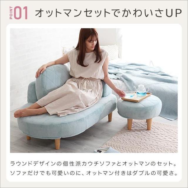 【送料無料】【2点セット】大人かわいい コンパクトカウチソファ オットマン付き ポケットコイル【Chammy -チャミー-】 < インテリア/ライフ 【送料無料】【2点セット】大人かわいい コンパクトカウチソファ オットマン付き ポケットコイル【Chammy -チャミー-】 < インテリア/ライフの