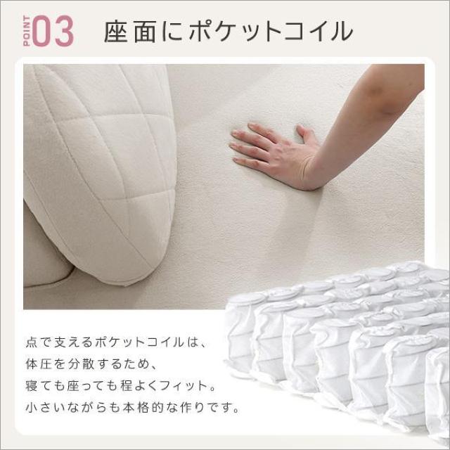 【送料無料】【2点セット】大人かわいい コンパクトカウチソファ オットマン付き ポケットコイル【Chammy -チャミー-】 < インテリア/ライフ 【送料無料】【2点セット】大人かわいい コンパクトカウチソファ オットマン付き ポケットコイル【Chammy -チャミー-】 < インテリア/ライフの