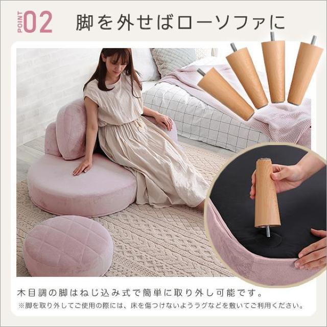 【送料無料】【2点セット】大人かわいい コンパクトカウチソファ オットマン付き ポケットコイル【Chammy -チャミー-】 < インテリア/ライフ 【送料無料】【2点セット】大人かわいい コンパクトカウチソファ オットマン付き ポケットコイル【Chammy -チャミー-】 < インテリア/ライフの
