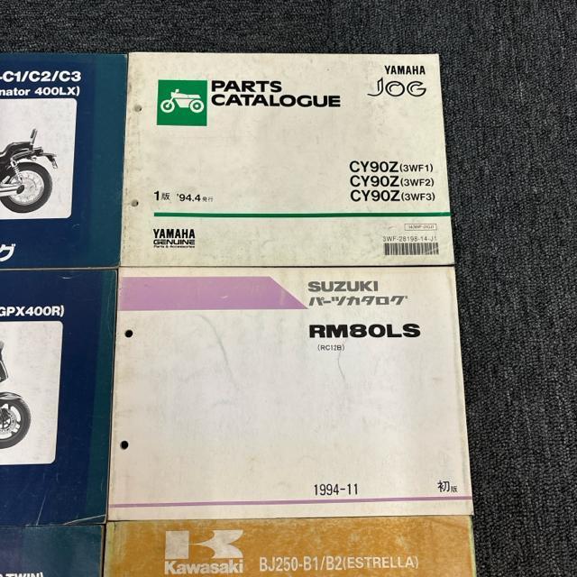  Kawasaki YAMAHA SUZUKI p[cJ^O 12Zbg  /oCN