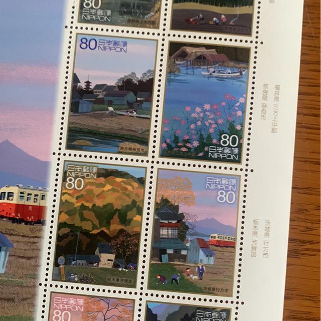 254送料無料記念切手800円分(80円切手) < おもちゃ 254送料無料記念切手800円分(80円切手) < おもちゃの